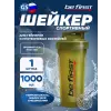 TS1038 с шариком