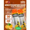 GO Isotonic Energy Gels