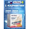 L-Carnitine Liquid 3300 mg