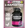 L-Carnitine + Chrome