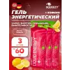 SUPER DRINK GEL 60mg caffeine