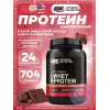 100% Whey Protein Gold Standard