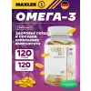 Omega-3 Gold (EU)