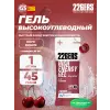 High Energy Gel + caffeine 95 mg