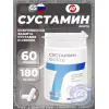 SUSTAMIN FORTE