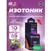 GU ROCTANE ENERGY DRINK MIX