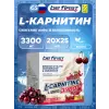 L-Carnitine Liquid 3300 mg