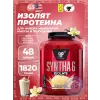 SYNTHA-6 ISOLATE