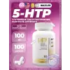 5-HTP