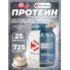 ISO100 Hydrolyzed