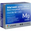 Магния хелат 500 мг комплекс