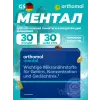 Mental