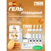 High Fructose Gel 140 mg