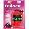 iMass