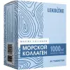 Морской коллаген 1000 mg