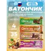 Шоколадный батончик QWIKLER