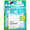 Calcium complex