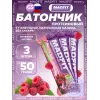 Батончик неглазированный Protein bar