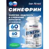 Synephrine