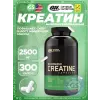 Micronized Creatine Capsules