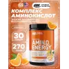 Essential Amino Energy