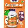 Astragalus 500 mg