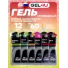 Energy GEL