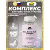 Skin, Нair & Nails Complex