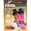 EnerGel