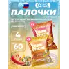 Кукурузные палочки Corn Sticks