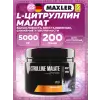 L-Citrulline Malate 5000 mg