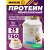 Ultra Whey