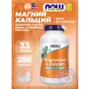 Magnesium Calcium with Zinc and Vitamin D3