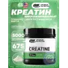 Creatine Micronized Powder