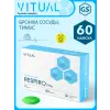 Respiro 3 Plus пептиды бронхов