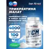 Tri-Creatine Malate Powder