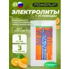 Electrolytes Chewable Tablets