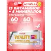 Vitality Complex Caps