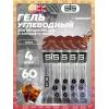 GO Energy 75 mg Caffeine