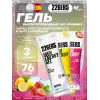 High Energy Gel