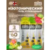 GO Isotonic Energy Gels