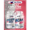 BCAA Capsules 2:1:1 + Creatine HCL