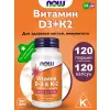 Vitamin D3 1000IU + K2 45 mcg