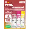High Fructose Gel 250 mg