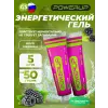 Гель