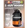 L-Arginine 1000 mg