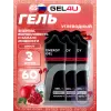 Energy GEL