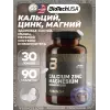 Calcium Zinc Magnesium from organic sources