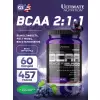 BCAA 12000 Powder