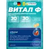 Vital f (таблетки+капсулы)